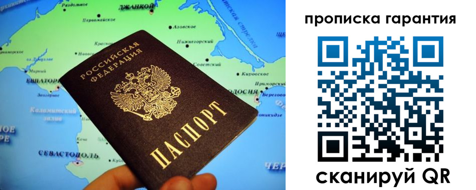 временная регистрация в Магнитогорске