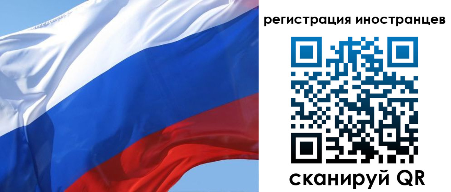прописка паспорт в Магнитогорске
