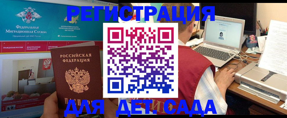 пропишу в квартире в Магнитогорске