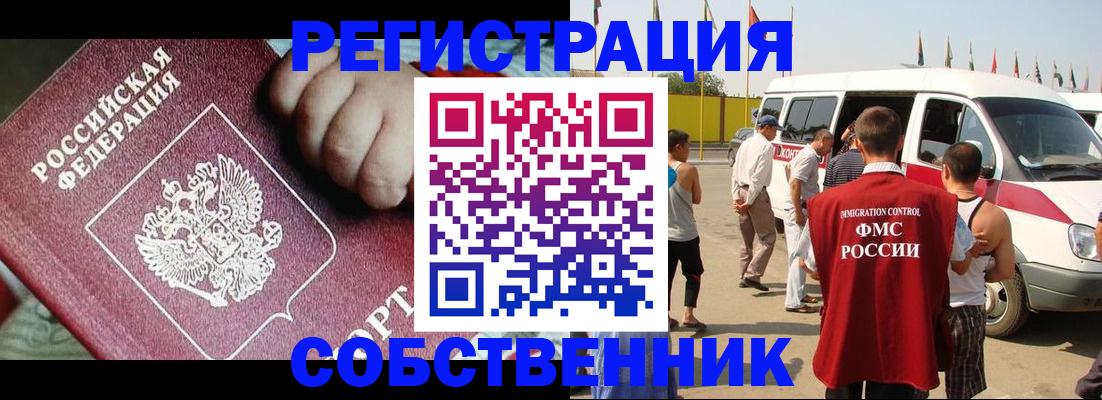 регистрация для дет. сада в Магнитогорске